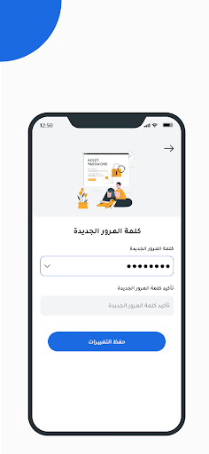 علمني Screen 2