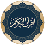 Asma ul Husna (Names of ALLAH) icon