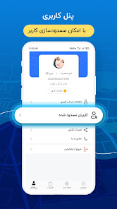 Screenshot 2 Bita Messenger android