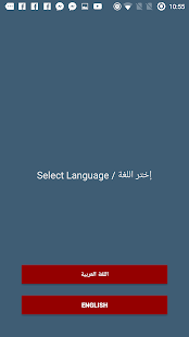 دليل منتجات التجميل في السعودية ‎(圖1)-速報App