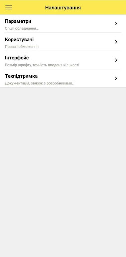 Managers Mobile Workplace Screen 3