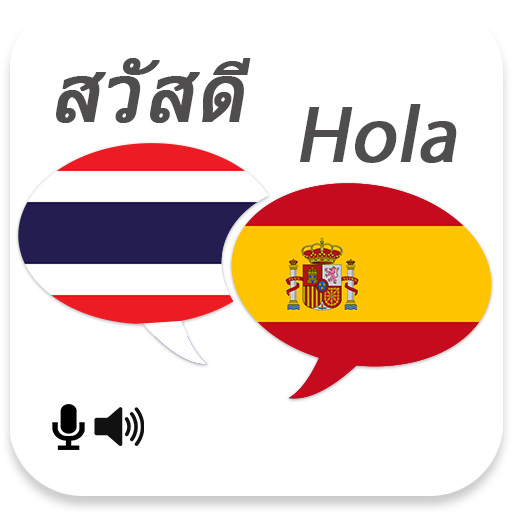 Thai Spanish Translator  Icon