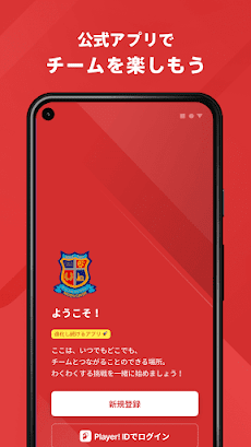 名古屋高校サッカー部 公式アプリのおすすめ画像4