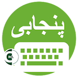 Punjabi مکمل Keyboard icon