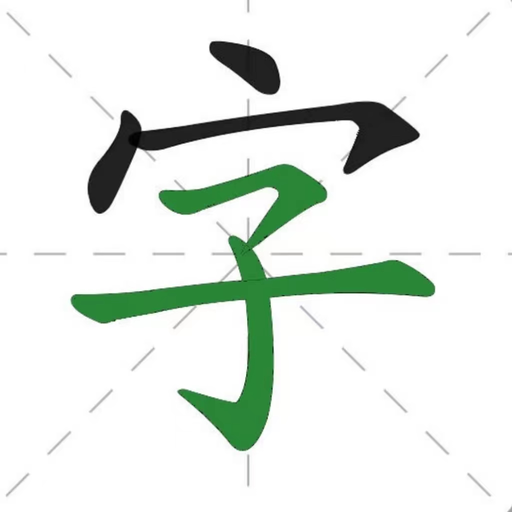 ArchChinese - How to write logo