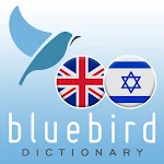 Cover Image of Download British English - Hebrew Dicti  APK