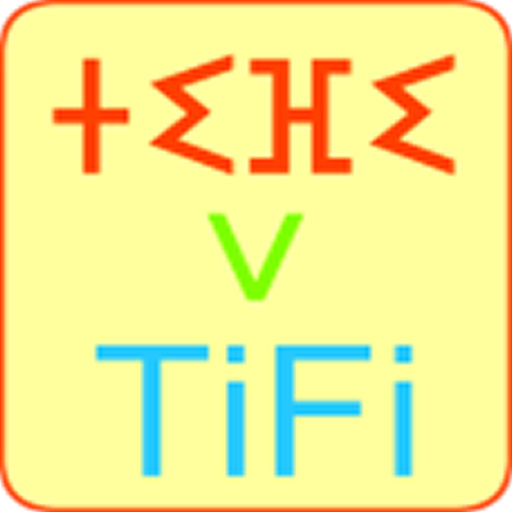 TifiNagh Recognition logo