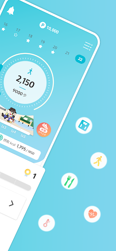 QOLism キュオリズム　健康リズムが自然と身に付くアプリ Screen 2