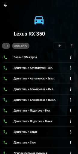 Pandora Dialer Pro Screen 3