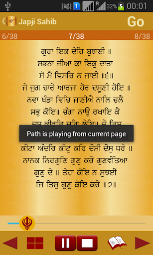 Japji Sahib Path Audio Screen 3