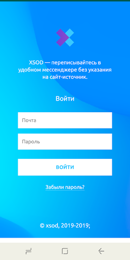 XSOD Screenshot 1 - AppWisp.com