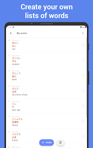 Learn Japanese JLPT vocabulary v3.15.3 APK + MOD (Premium Unlocked/VIP/PRO) 8