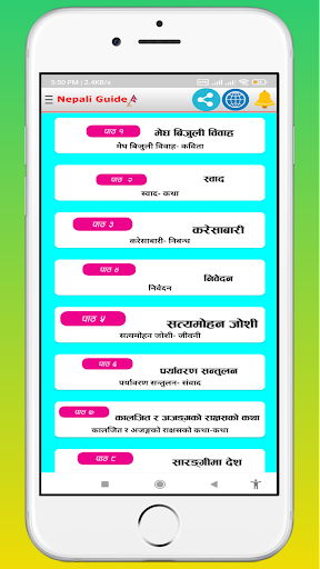 App preview