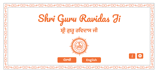 Android application BANNI SATGURU RAVIDASS JI screenshort
