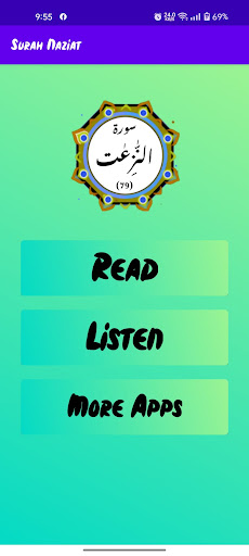 Surah Naziat Screen 2