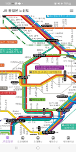 도쿄 지하철 노선도 - 일본여행, 일본전철, JR동일본