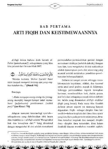 Fiqih Islam Wa Adillatuhu 1 Screen 3