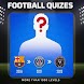 Football Quiz 2024 - Who am i - Androidアプリ