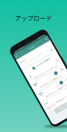 CoSharer Screen 2