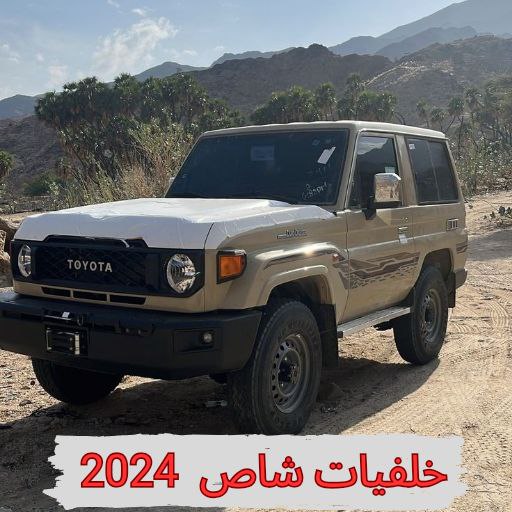 خلفيات شاص 2025 بدون نت Apps on Google Play
