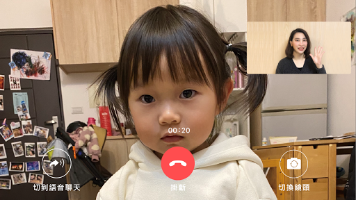 Wudyi寶寶伴讀學習機 Screen 3