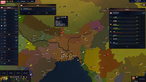 Age of History II screenshot 3