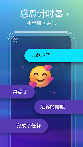 压力管理Norbu。 游戏、呼吸+冥想 Screenshot 3