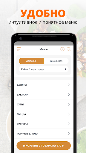 Чешский дворик | Красногорск Screen 2