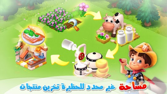 تحميل لعبة مزرعتنا السعيدة مهكرة اخر اصدار للاندرويد 2022 5