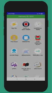 Iqama : Assistant 3.0 APK + Mod (Free purchase) for Android