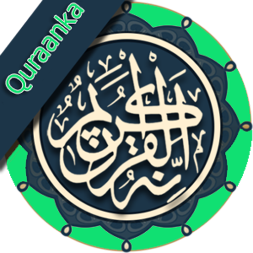 Quraan MP3 Af Soomaali  Icon