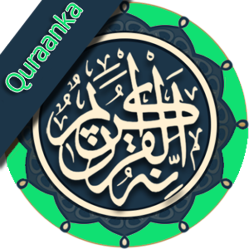 Quraan MP3 Af Soomaali logo