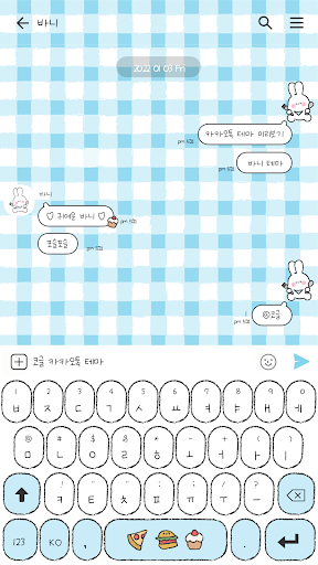 카카오톡 테마 - 먹보 바니_블루 Screen 3