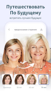 Скриншот