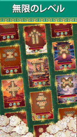 Game screenshot マージャン無限大: タイルマッチ apk download
