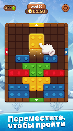 Game screenshot Wood Block Jam: деревянныйблок hack