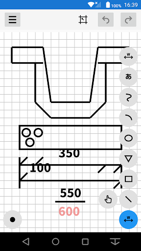 SiteBox スケッチ Screen 2