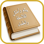 Judgment and the likes Arabic Apk