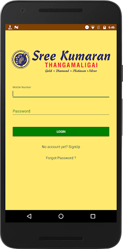 Android application SKTM screenshort