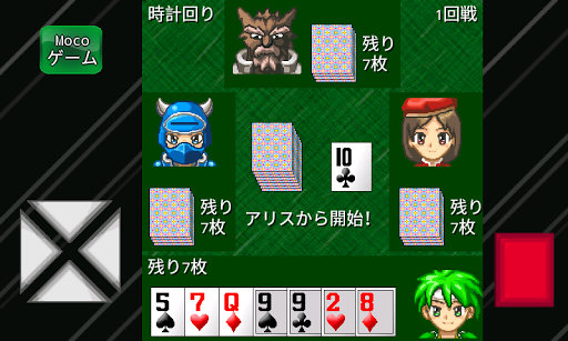 モバイルページワン Screen 2