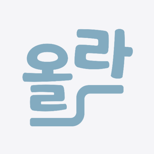 올라(전북학습지원) logo