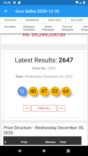 QR Lottery Scanner - Sri Lanka