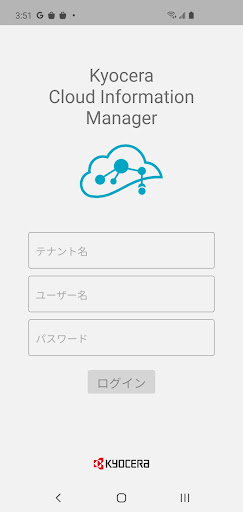 アプリのプレビュー