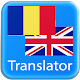 Romanian English Translator Tải xuống trên Windows