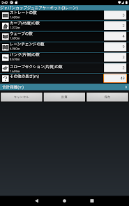 ミニ4WD ラップ タイマー V2 byNSDev - Google Play のアプリ