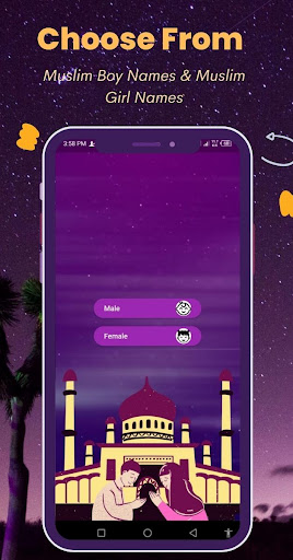 20,000+ Islamic Names Screen 2