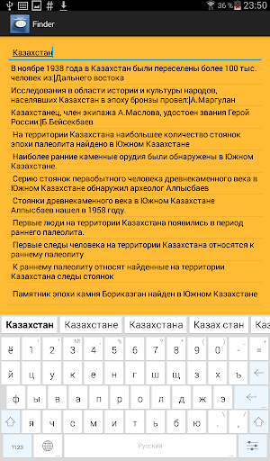 ЕНТ2016 История  Ответы