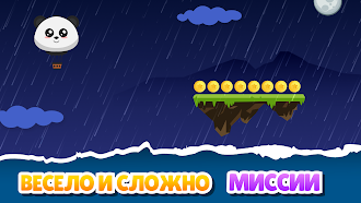Game screenshot Hot Air Balloon: Balloon Games apk download