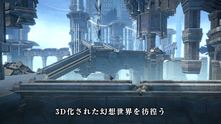 NieR Re[in]carnation - Screenshot 2