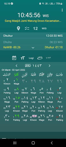 Digital Falak Screen 3